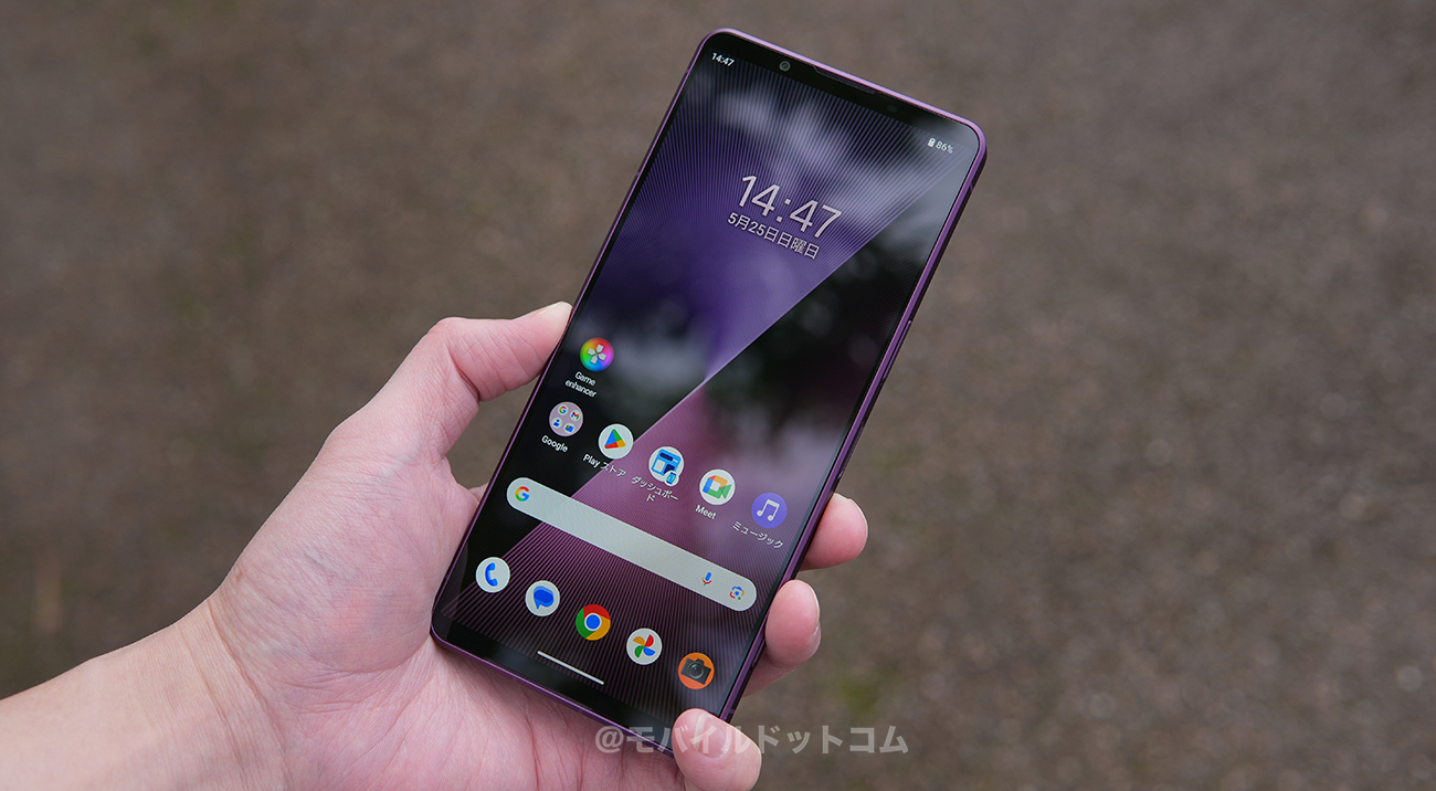 Xperia 1 VIIのデメリット(悪いところ)