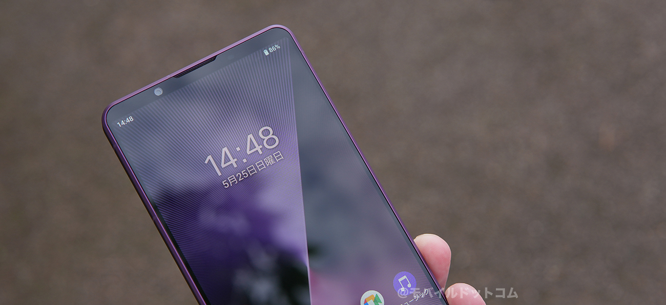 Xperia 1 VIIのスピーカー(音質)をチェック