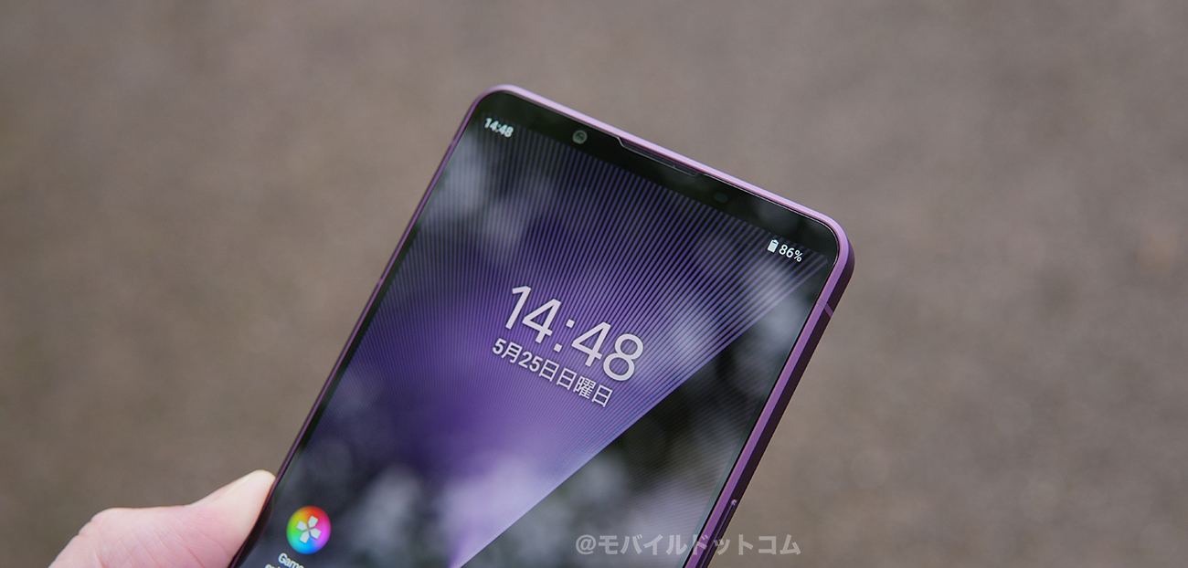 Xperia 1 VIIで使える通信キャリアをチェック