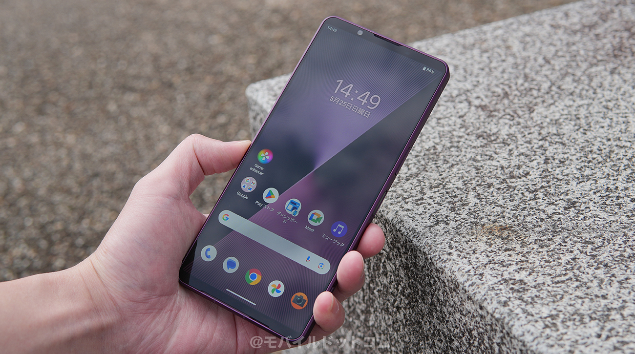Xperia 1 VIIのバッテリー持ちをチェック