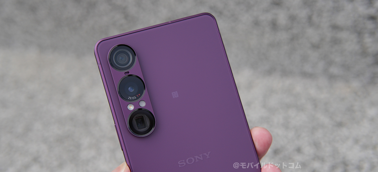 Xperia 1 VIIのカメラをレビュー
