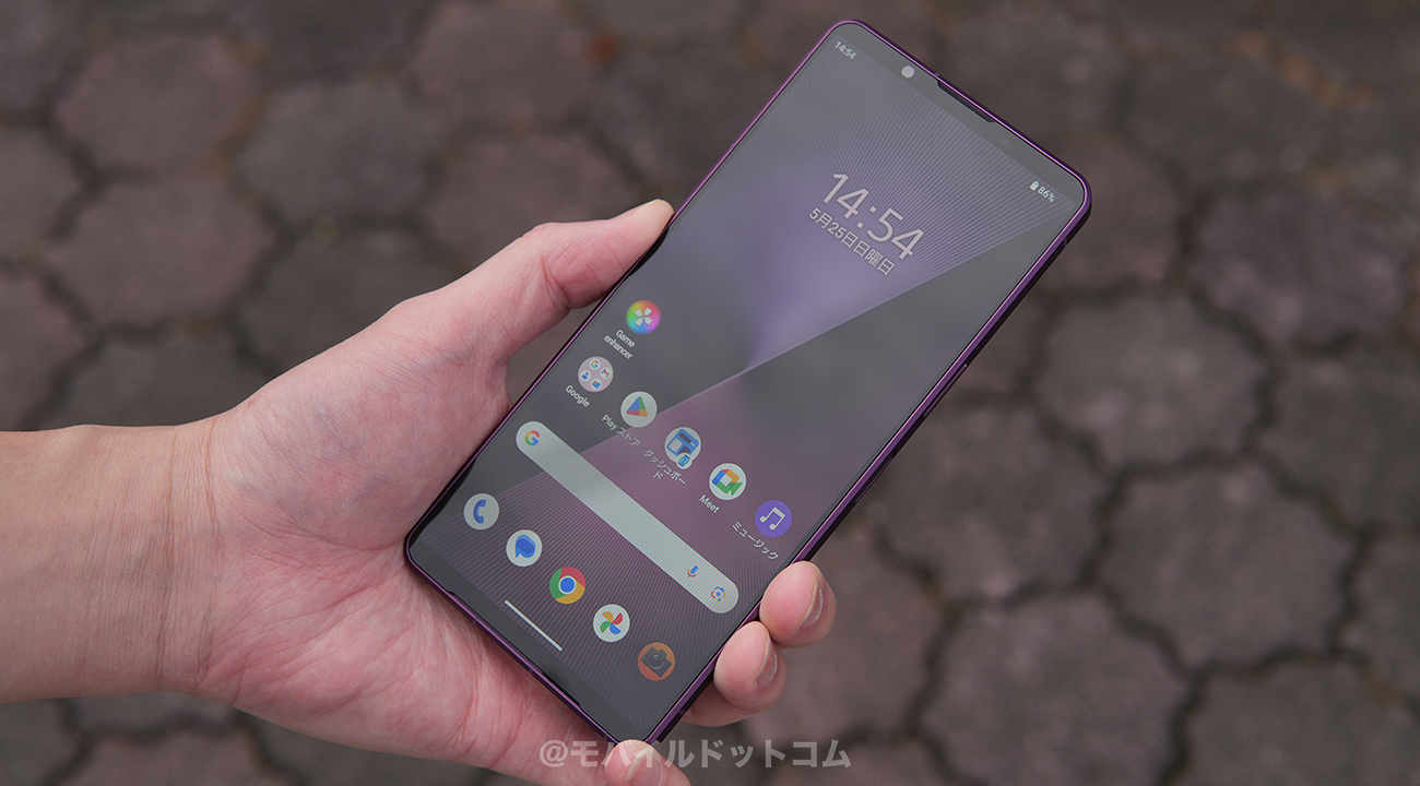 Xperia 1 VIIの価格とお得に買う方法