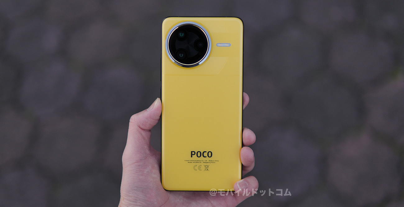 POCO F7 Ultraの評価まとめ