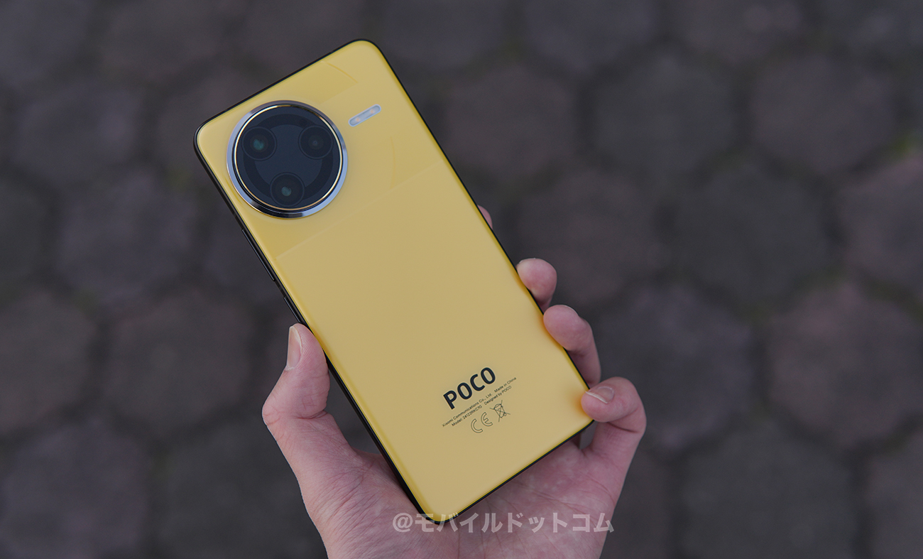 POCO F7 Ultraの価格とお得に買う方法