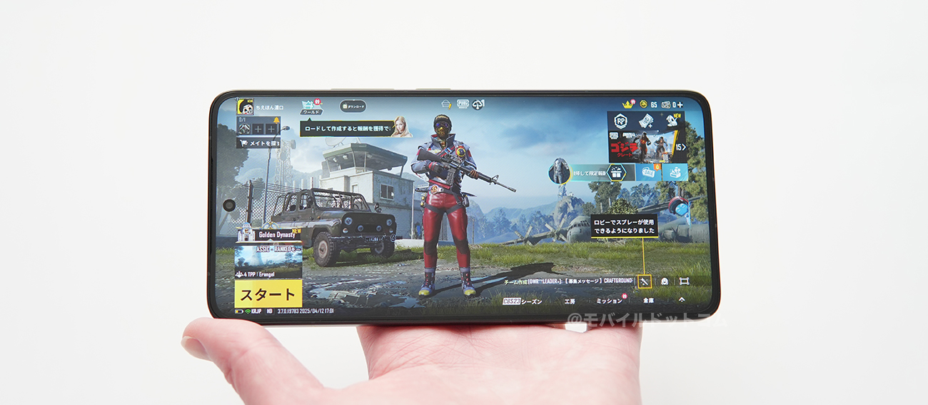 POCO F7 UltraでPUBGモバイルの動作チェック