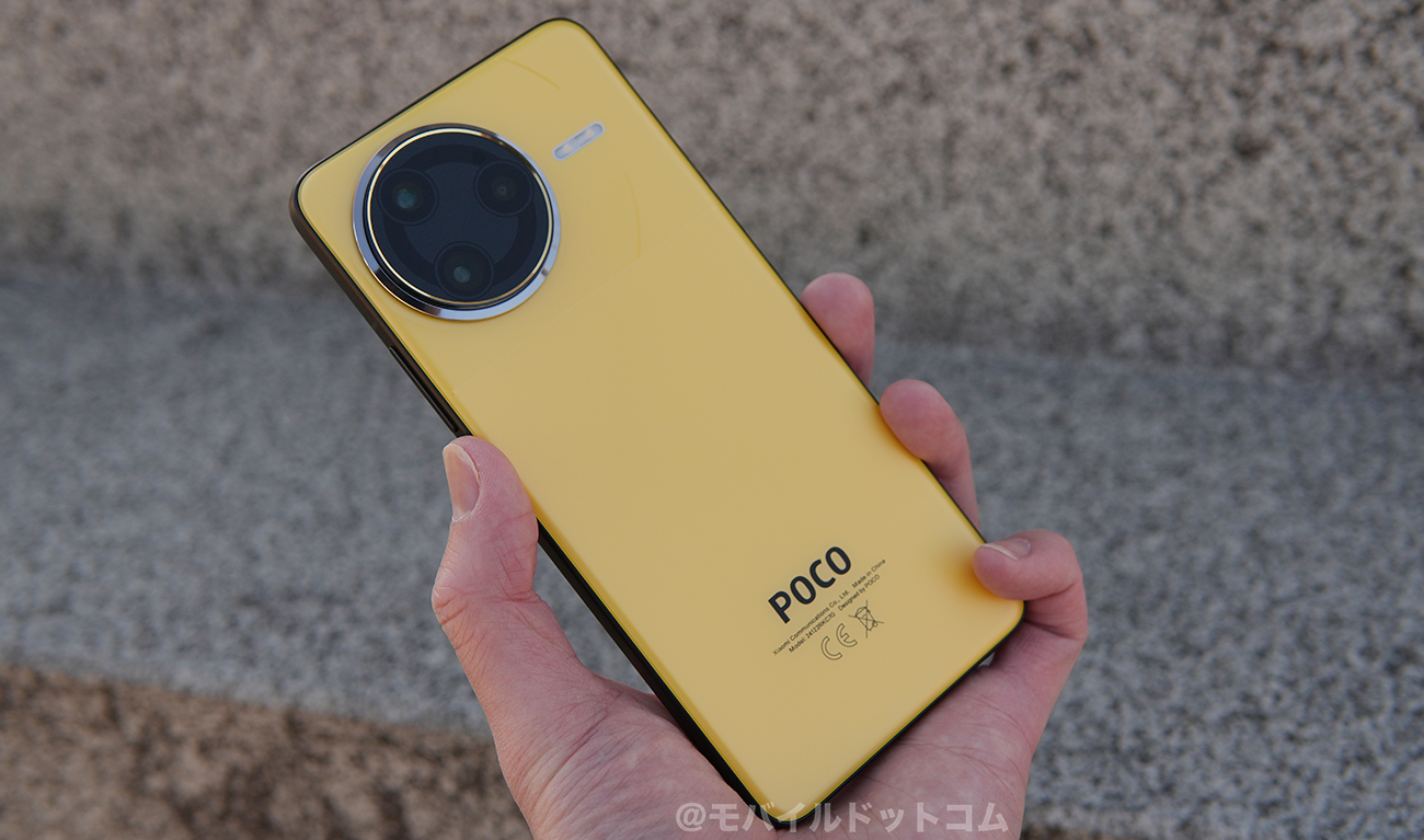 POCO F7 Ultraのスペック性能をレビュー
