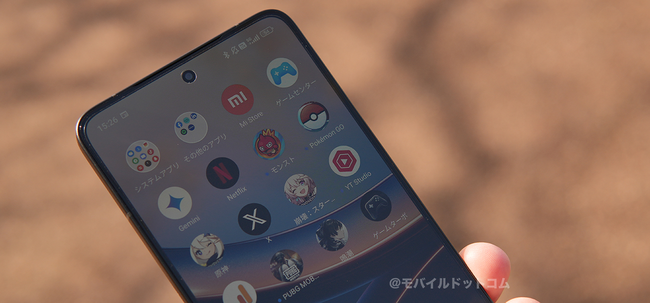POCO F7 Ultraのゲーム・アプリ動作をチェック