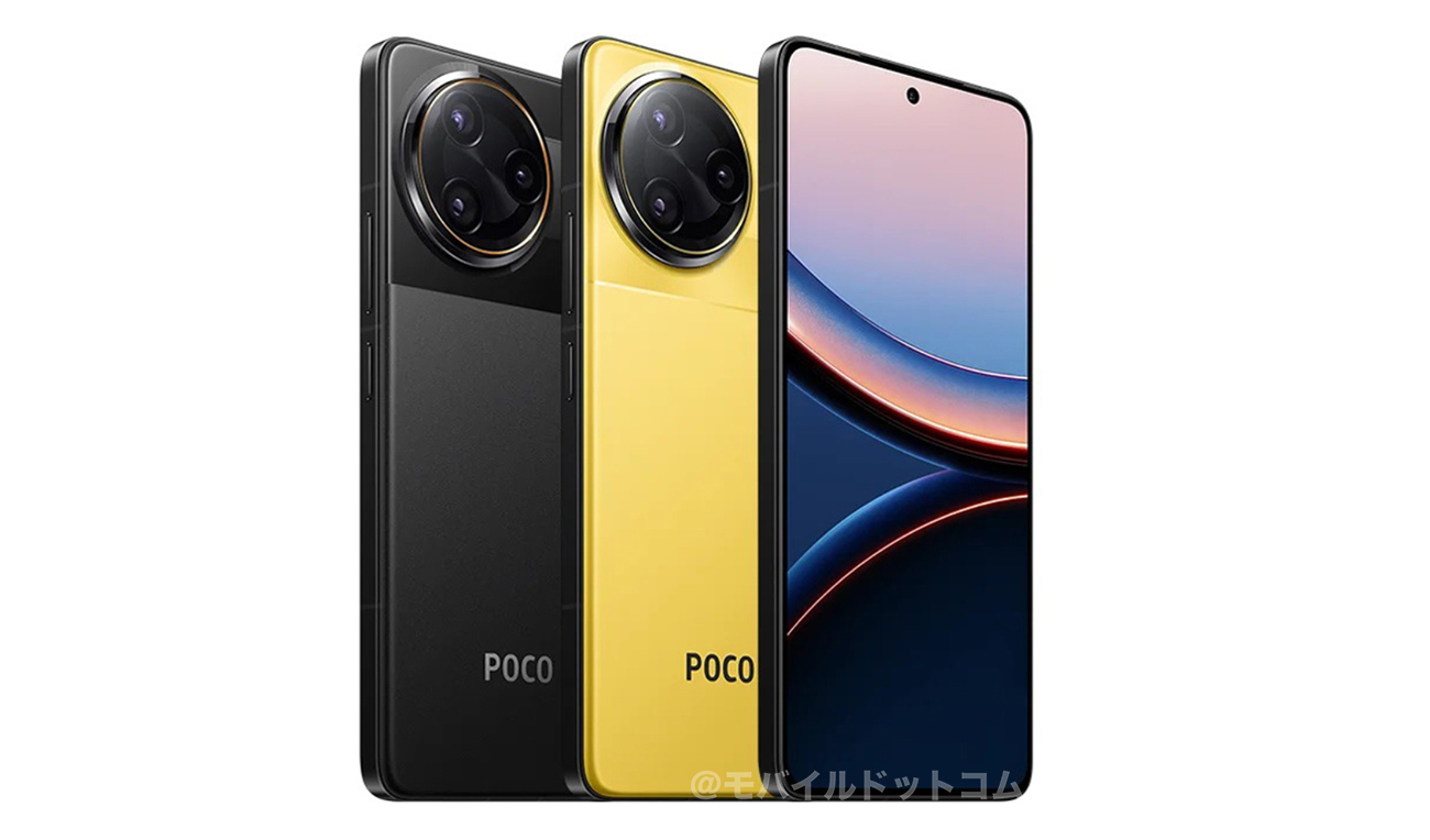 POCO F7 Ultraのカラー