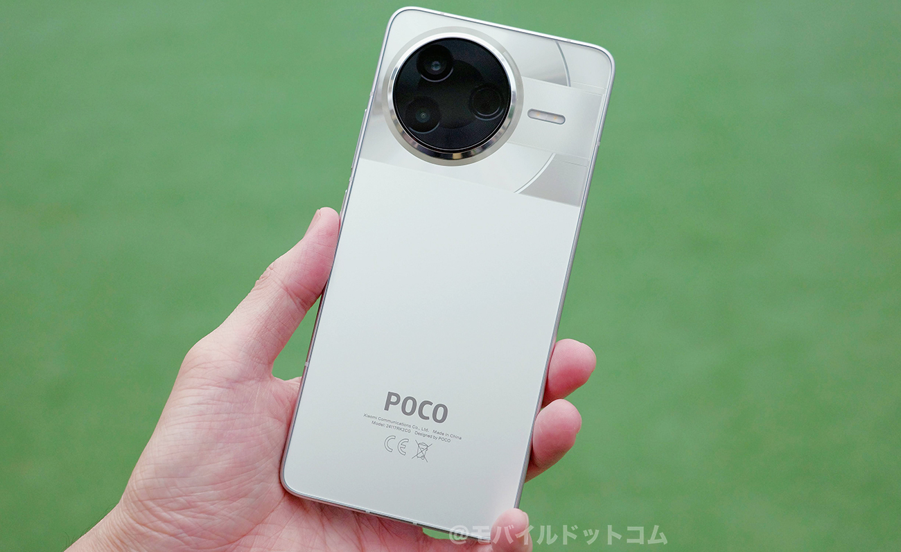 POCO F7 Proの評価まとめ