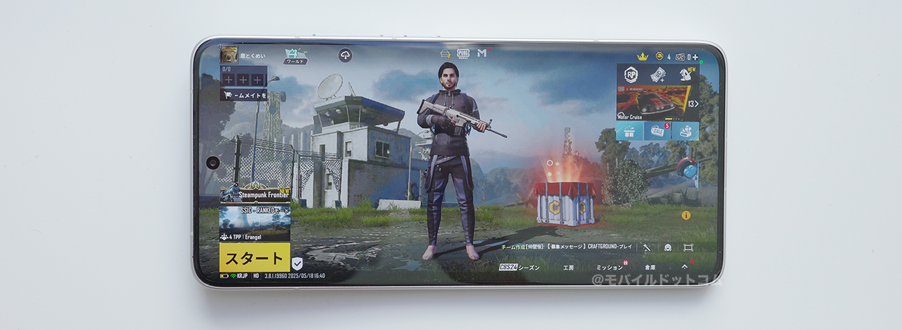POCO F7 ProでPUBGモバイルの動作チェック