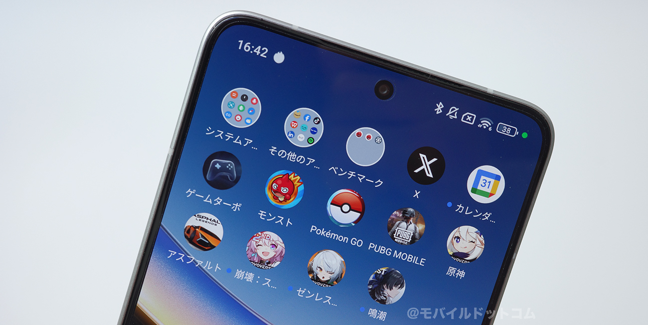 POCO F7 Proのゲーム・アプリ動作をチェック