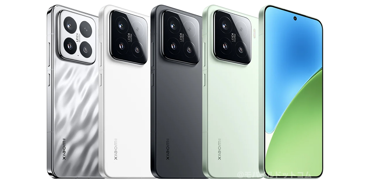 Xiaomi 15のカラー