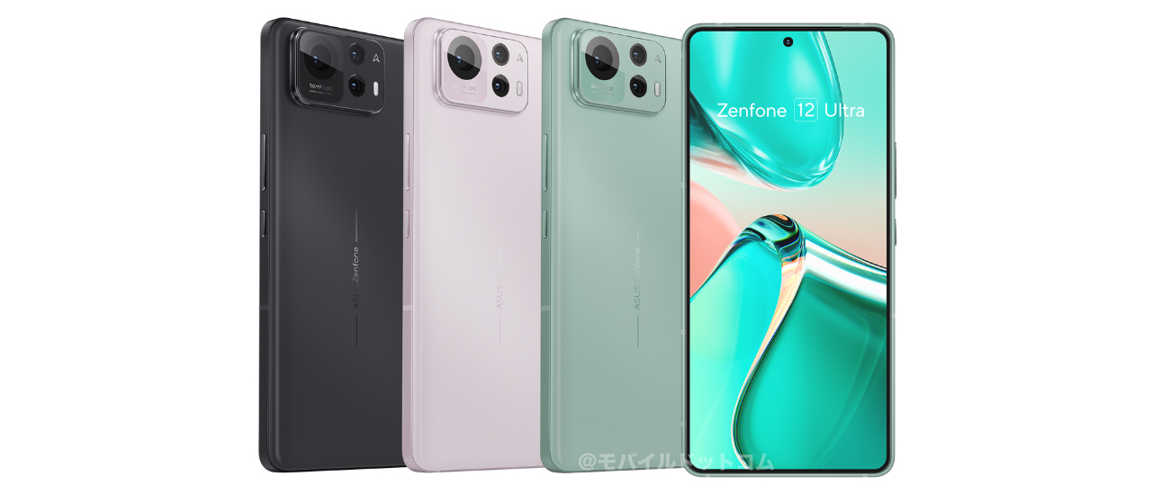 Zenfone 12 Ultraのカラー