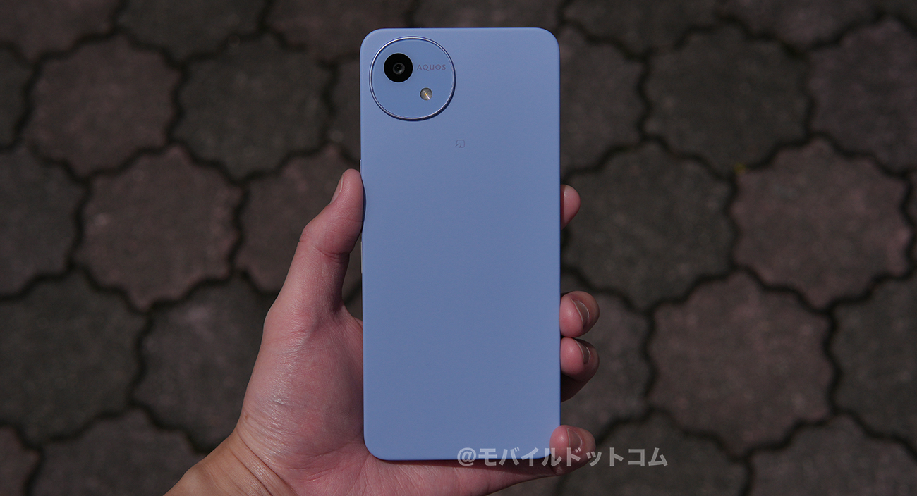 AQUOS wish5の評価まとめ