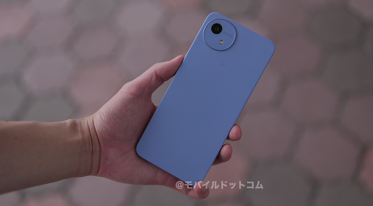 AQUOS wish5のメリット(良いところ)