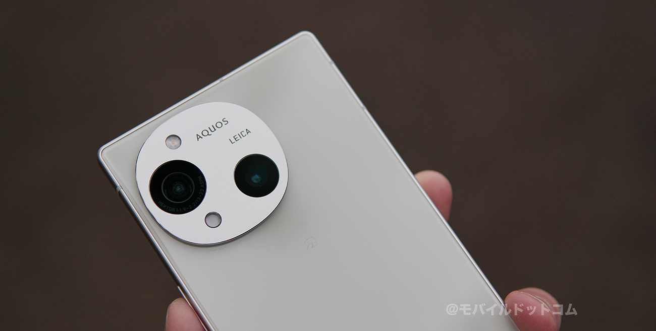 AQUOS R10のカメラをレビュー