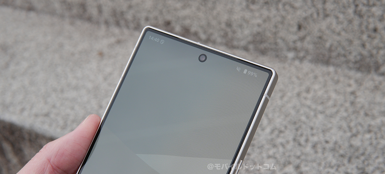 AQUOS R10で使える通信キャリアをチェック