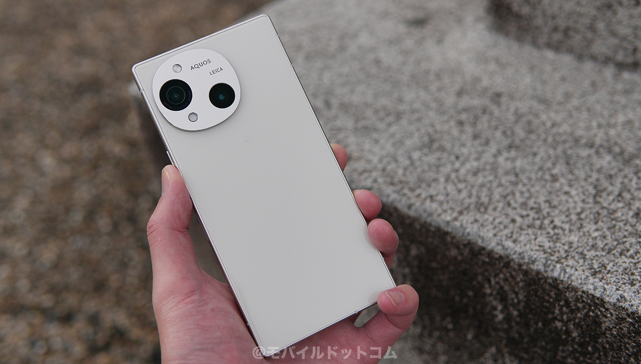 AQUOS R10のメリット(良いところ)