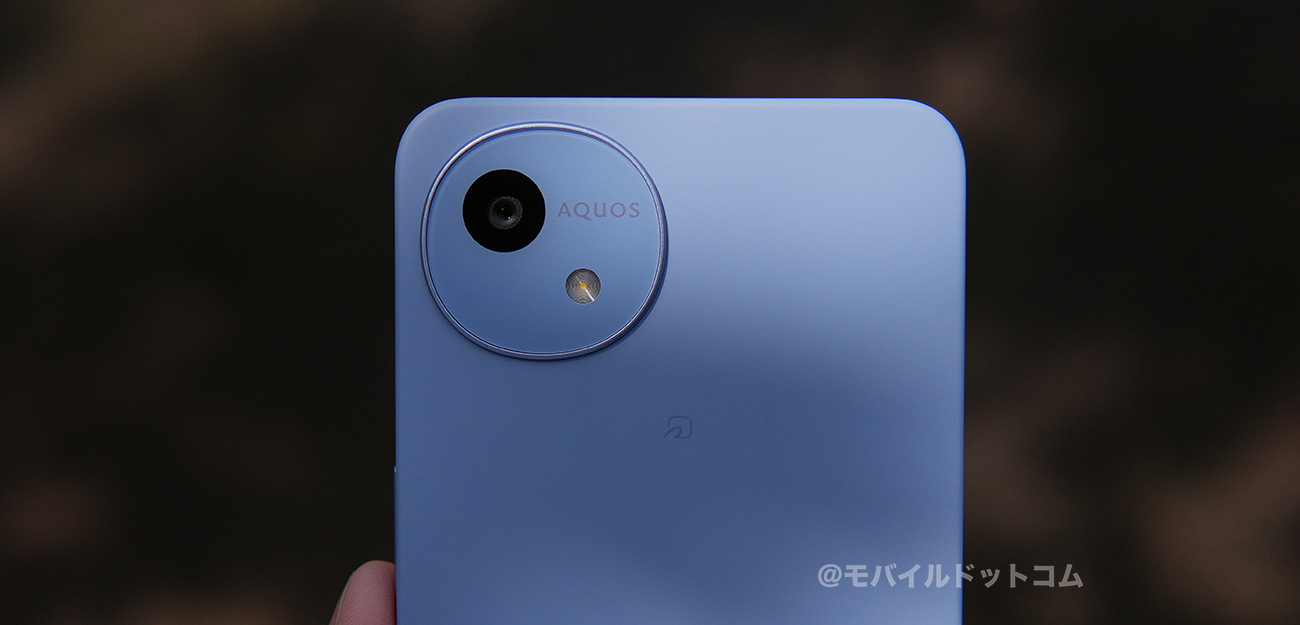 AQUOS wish5のカメラをレビュー