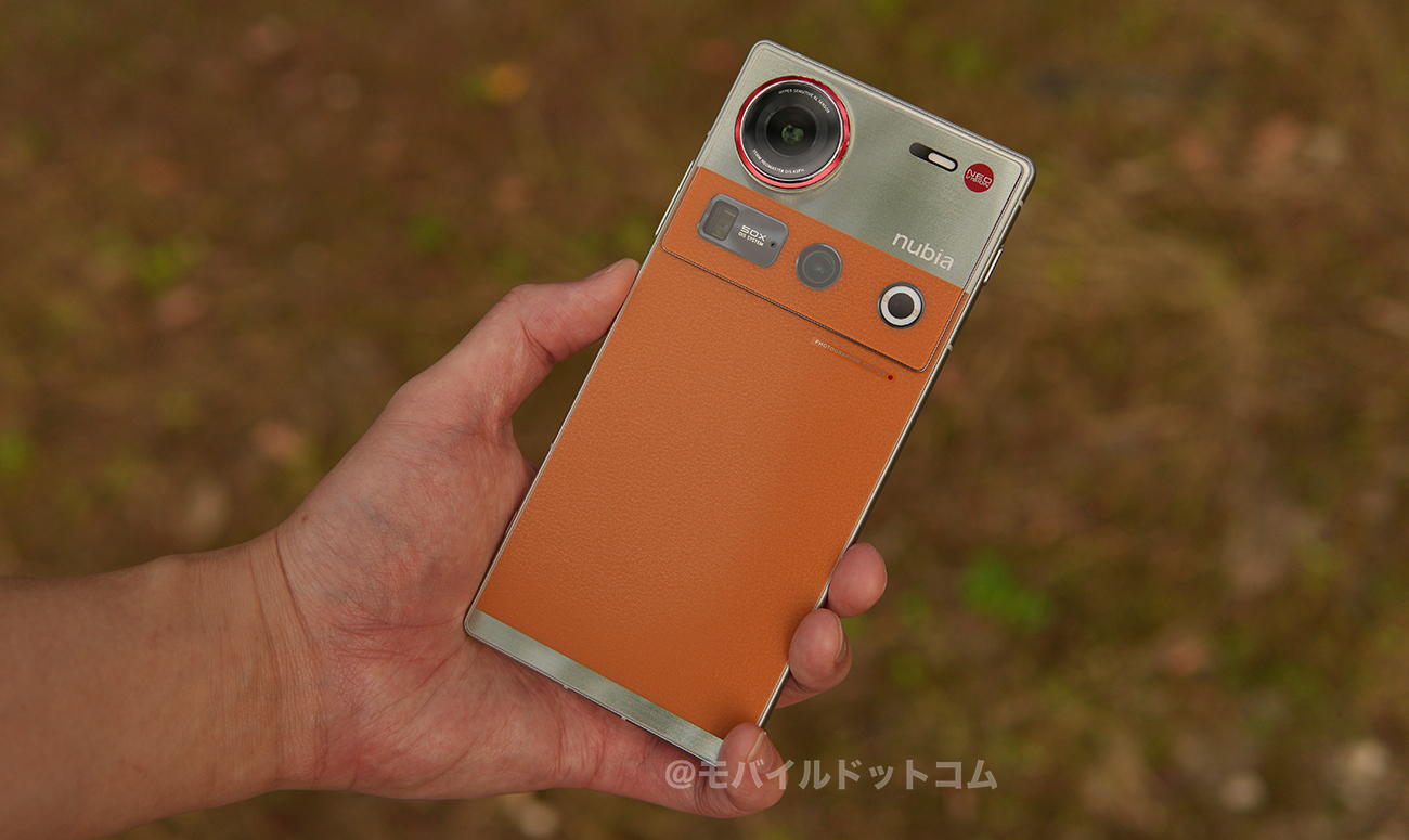 nubia Z70S Ultraのメリット(良いところ)