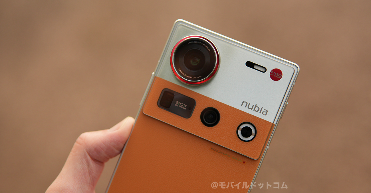 カメラUIが惜しい!70mmの望遠へワンタップで切り替え不可