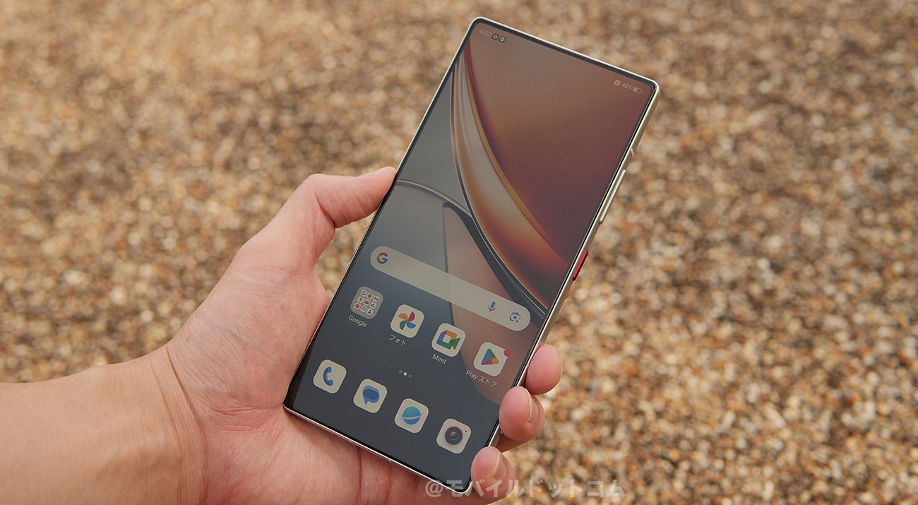 nubia Z70S Ultraのバッテリー持ちをチェック