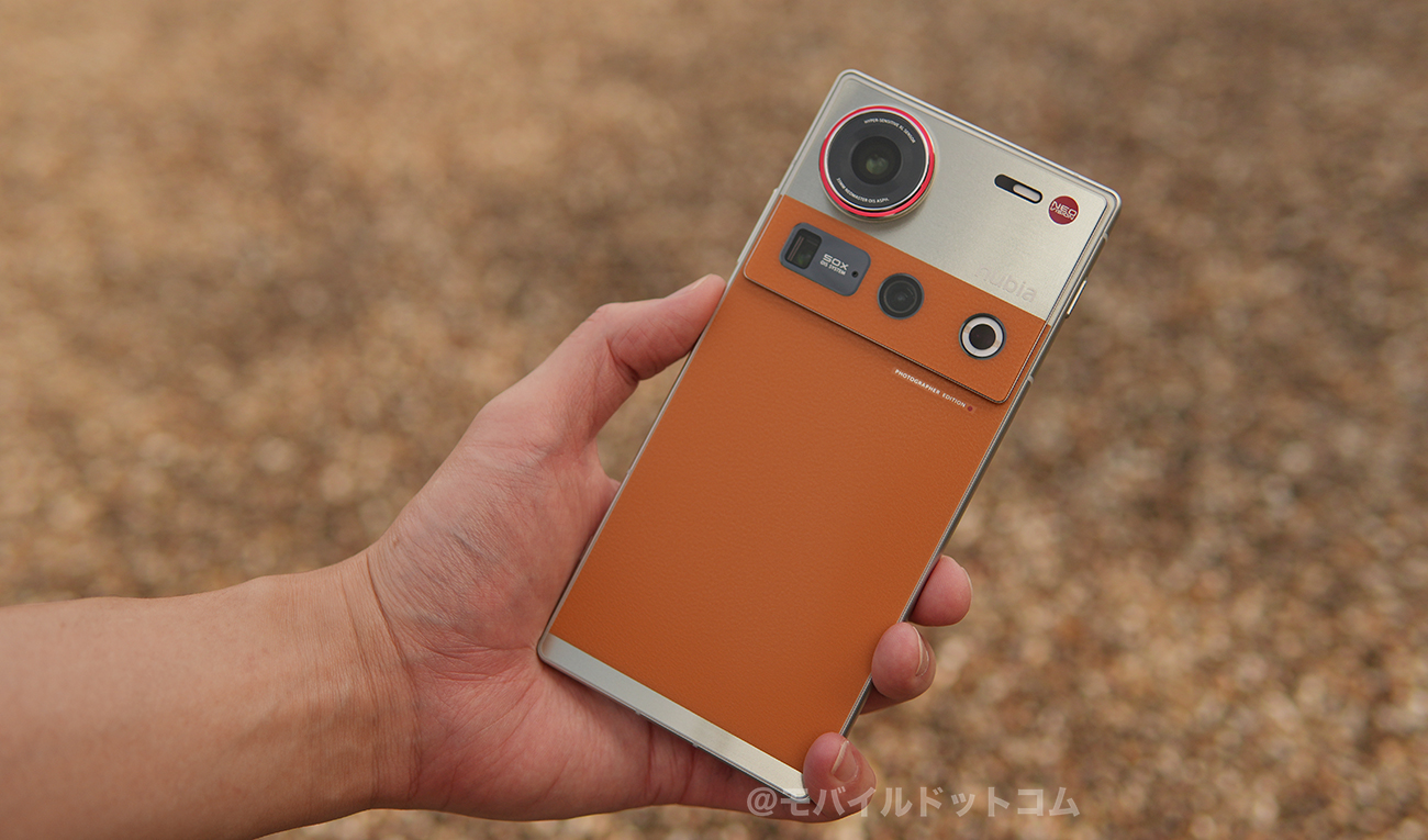 nubia Z70S Ultraのデメリット(悪いところ)