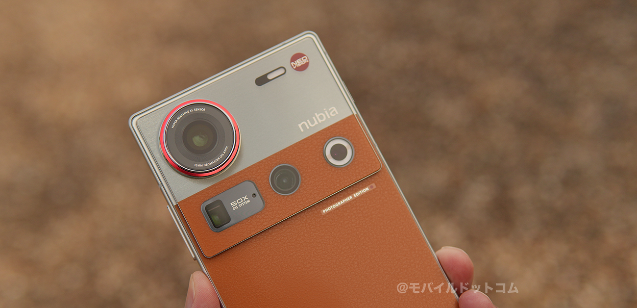 nubia Z70S Ultraのカメラをレビュー