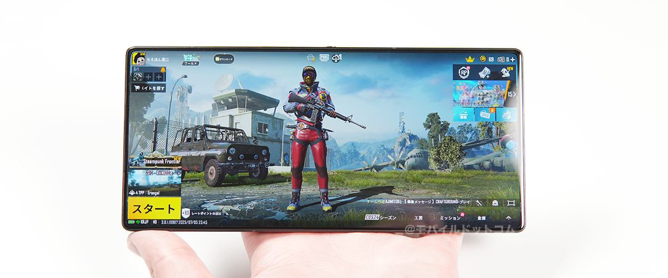 REDMAGIC 10S ProでPUBGモバイルの動作チェック