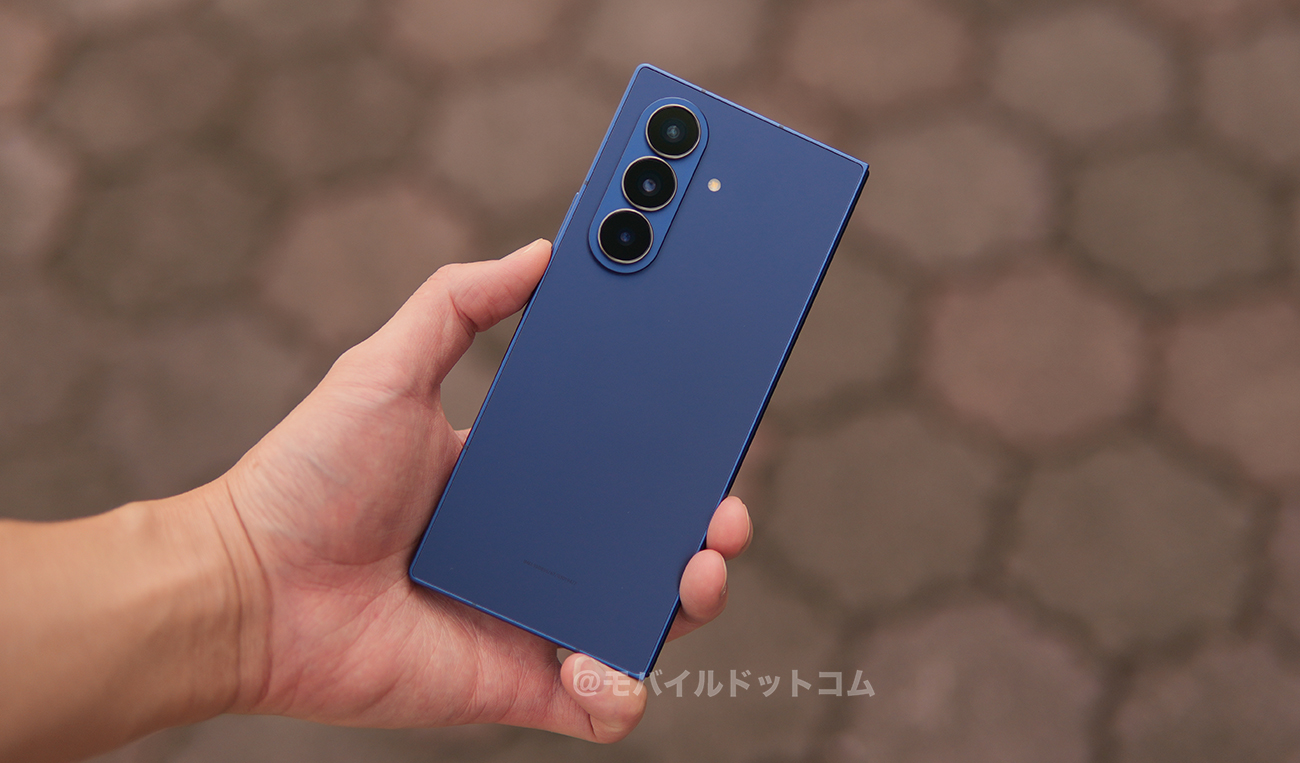 Galaxy Z Fold7の価格とお得に買う方法
