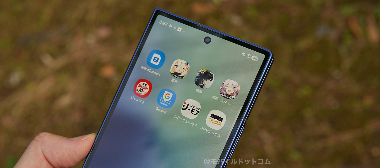 Galaxy Z Fold7のゲーム・アプリ動作をチェック