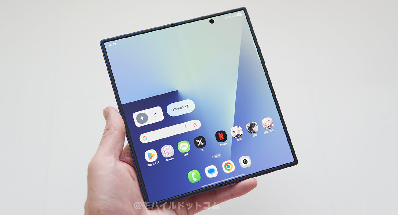 Galaxy Z Fold7の外観・デザインをレビュー