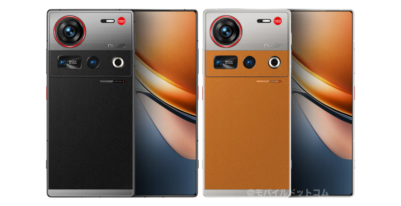 nubia Z70S Ultraのカラー