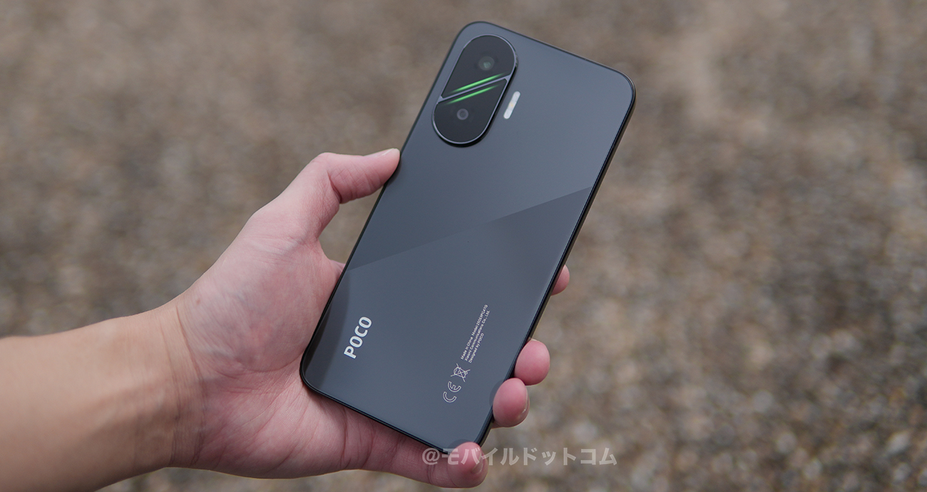 POCO F7のデメリット(悪いところ)