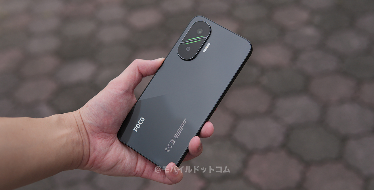 POCO F7の価格とお得に買う方法