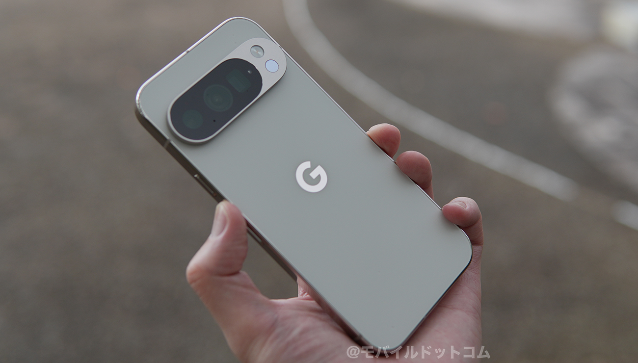 Google Pixel 10 Proのスペック性能をレビュー