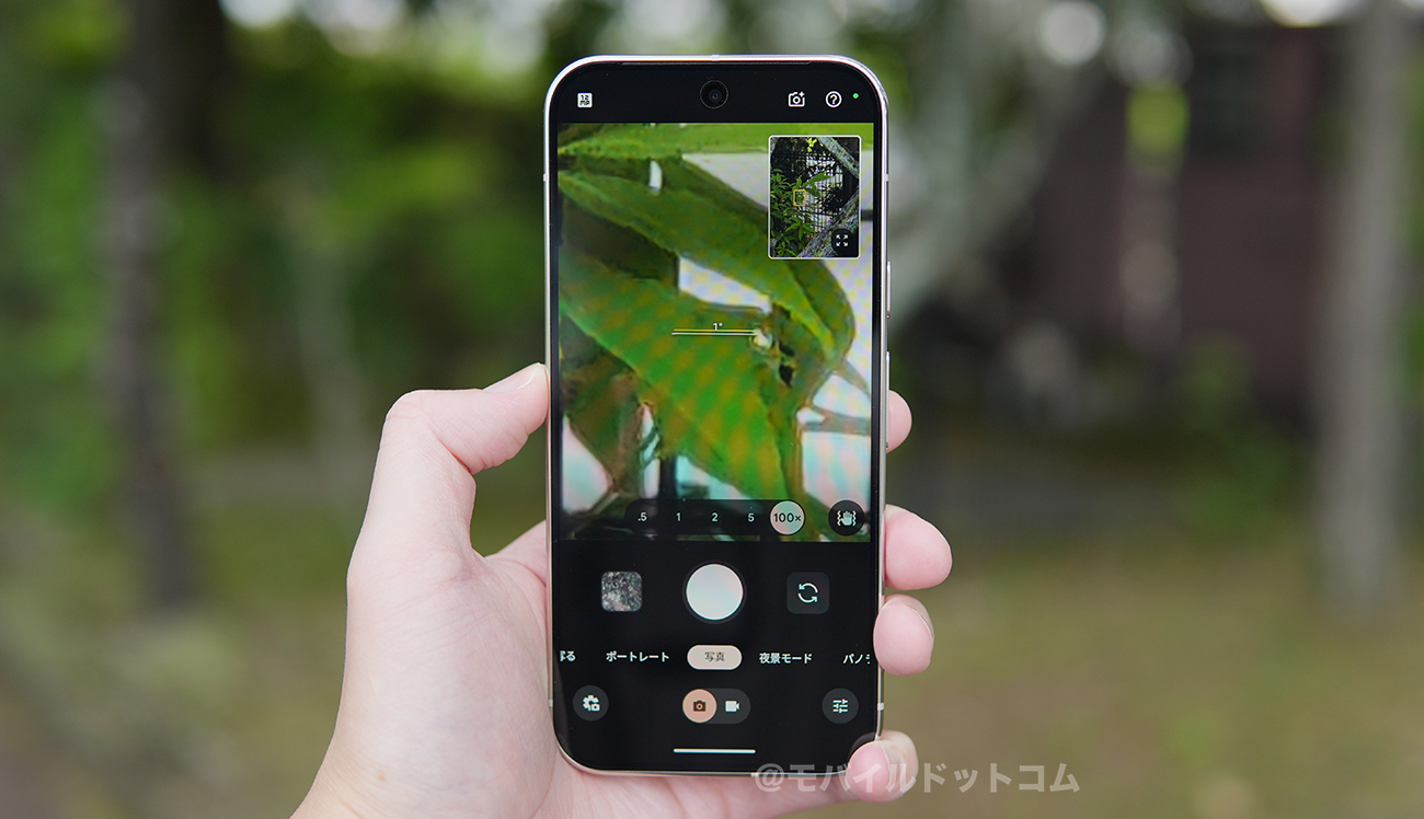 最大100倍のズームで撮れる「超解像ズーム Pro」