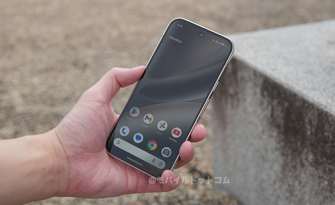 Google Pixel 10 Proの価格とお得に買う方法