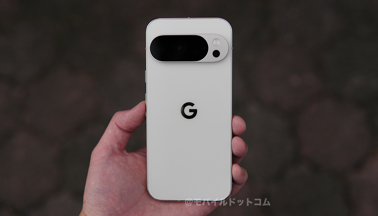 Google Pixel 10 Proの評価まとめ