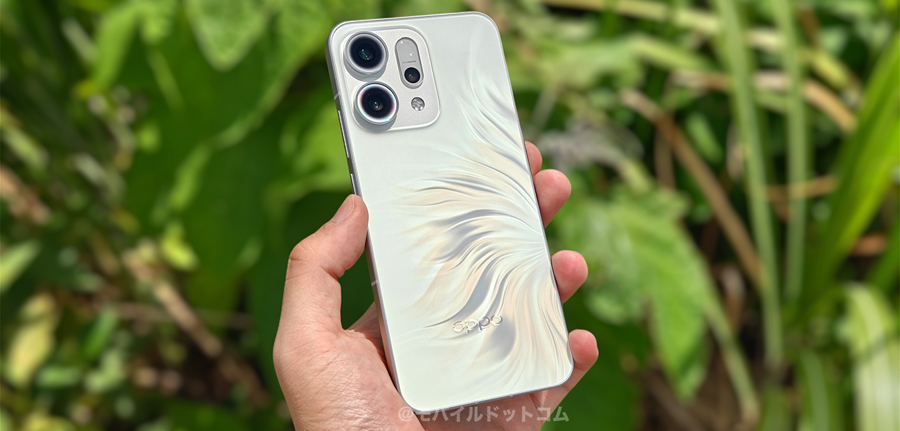 OPPO Reno14 5Gの価格とお得に買う方法