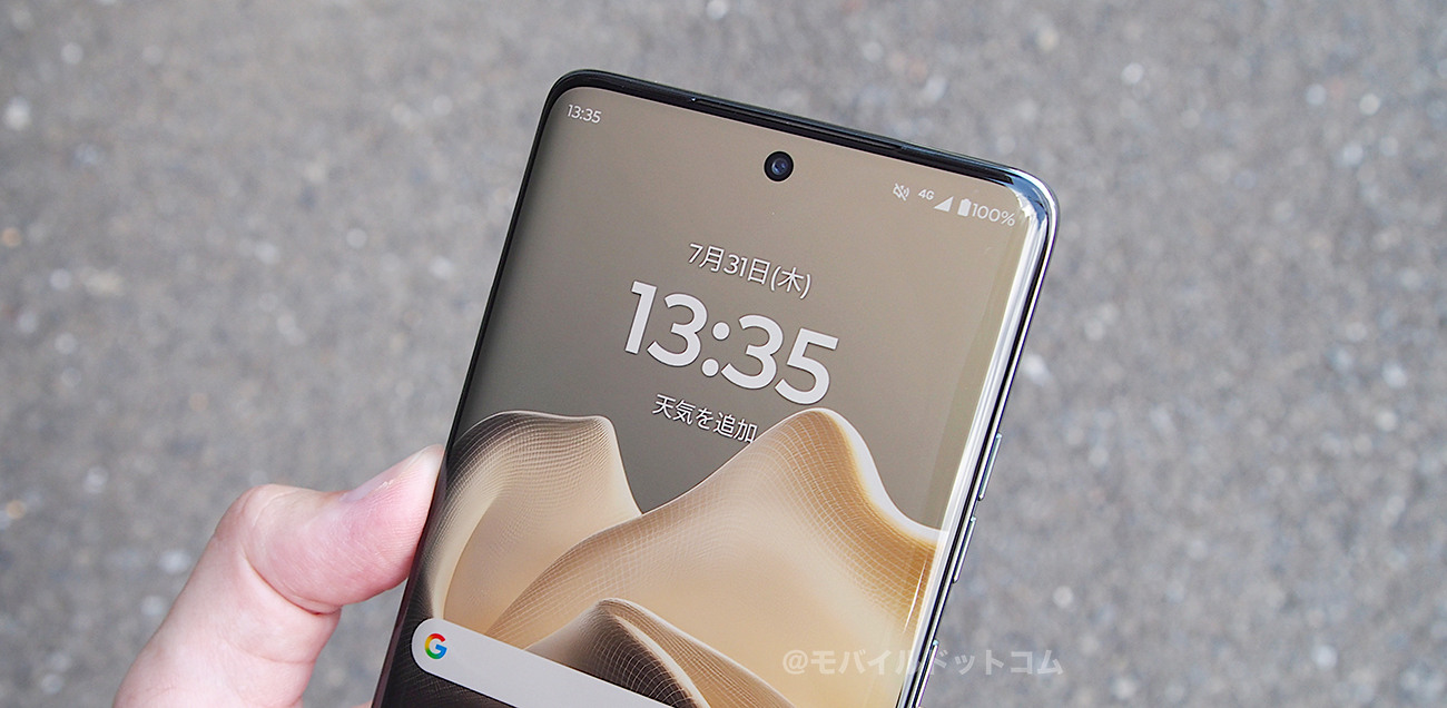 motorola edge 60 proで使える通信キャリアをチェック