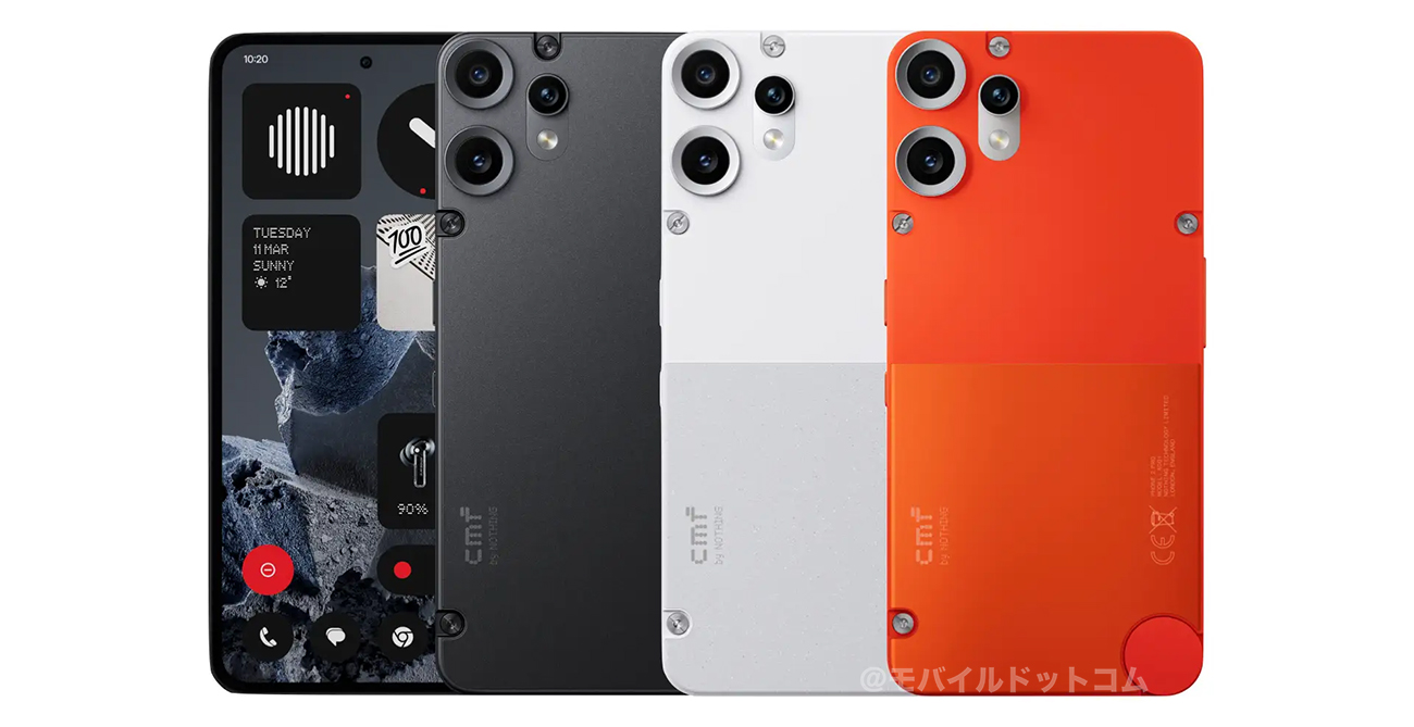 CMF Phone 2 Proのカラー