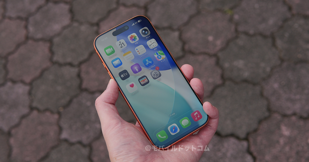 iPhone 17 Proの口コミ・評判をチェック