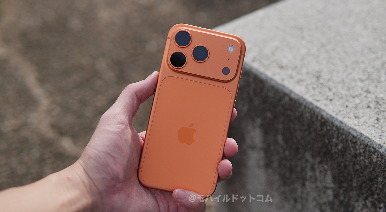 iPhone 17 Proのメリット（良いところ）