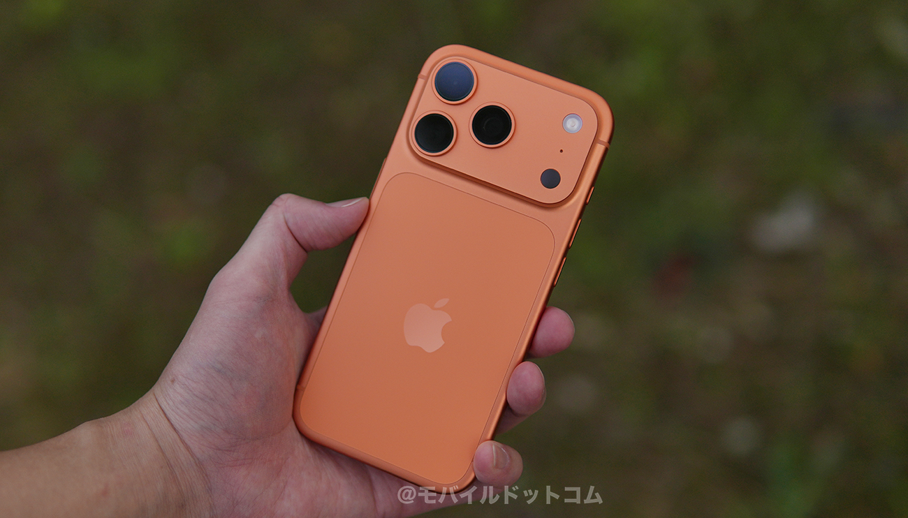 iPhone 17 Proのスペック性能をレビュー