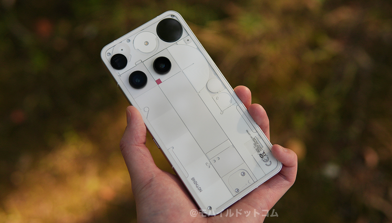 Nothing Phone (3)のスペック性能をレビュー