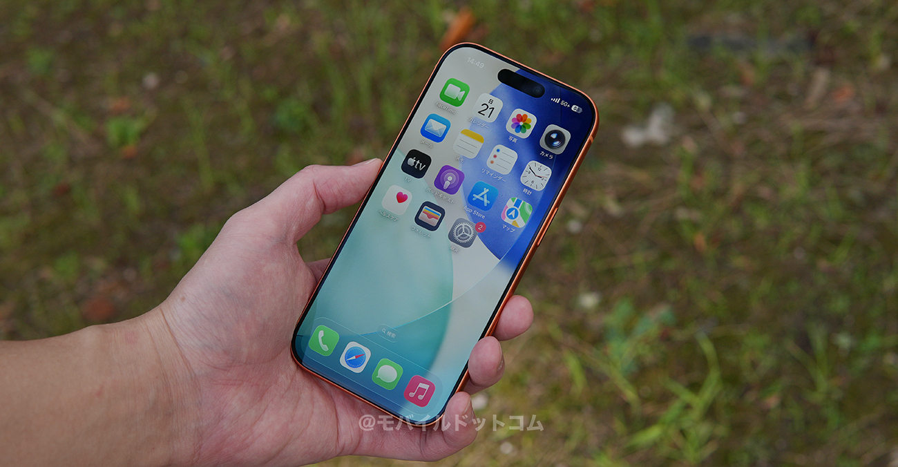高性能チップ「A19 Pro」搭載！ゲーム性能が向上