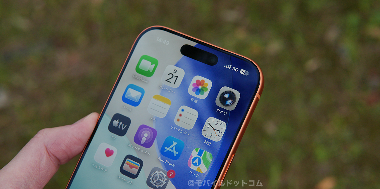 iPhone 17 Proで使える通信キャリアをチェック