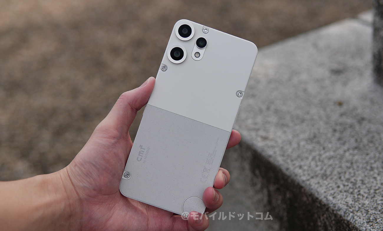 CMF Phone 2 Proのバッテリー持ちをチェック