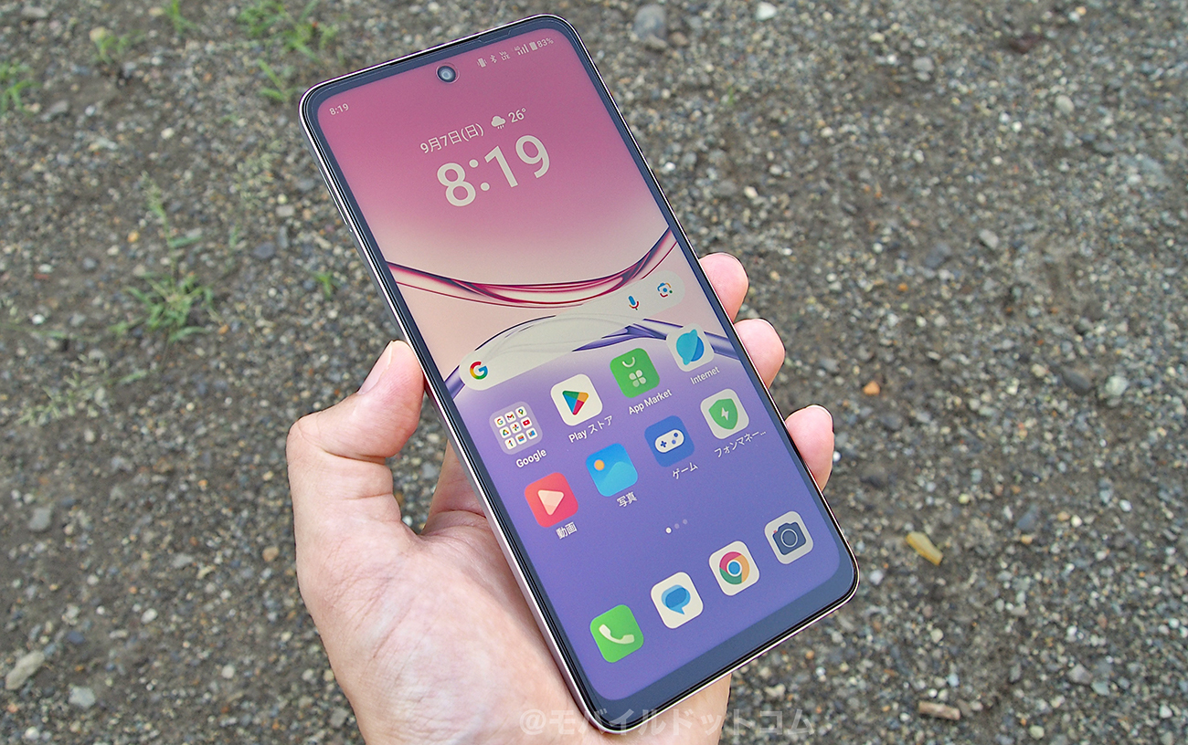 高耐久だが防水はIPX5！IPX8防水には非対応